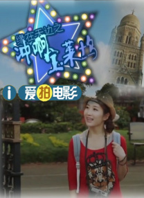 姬川优奈aav一区二区